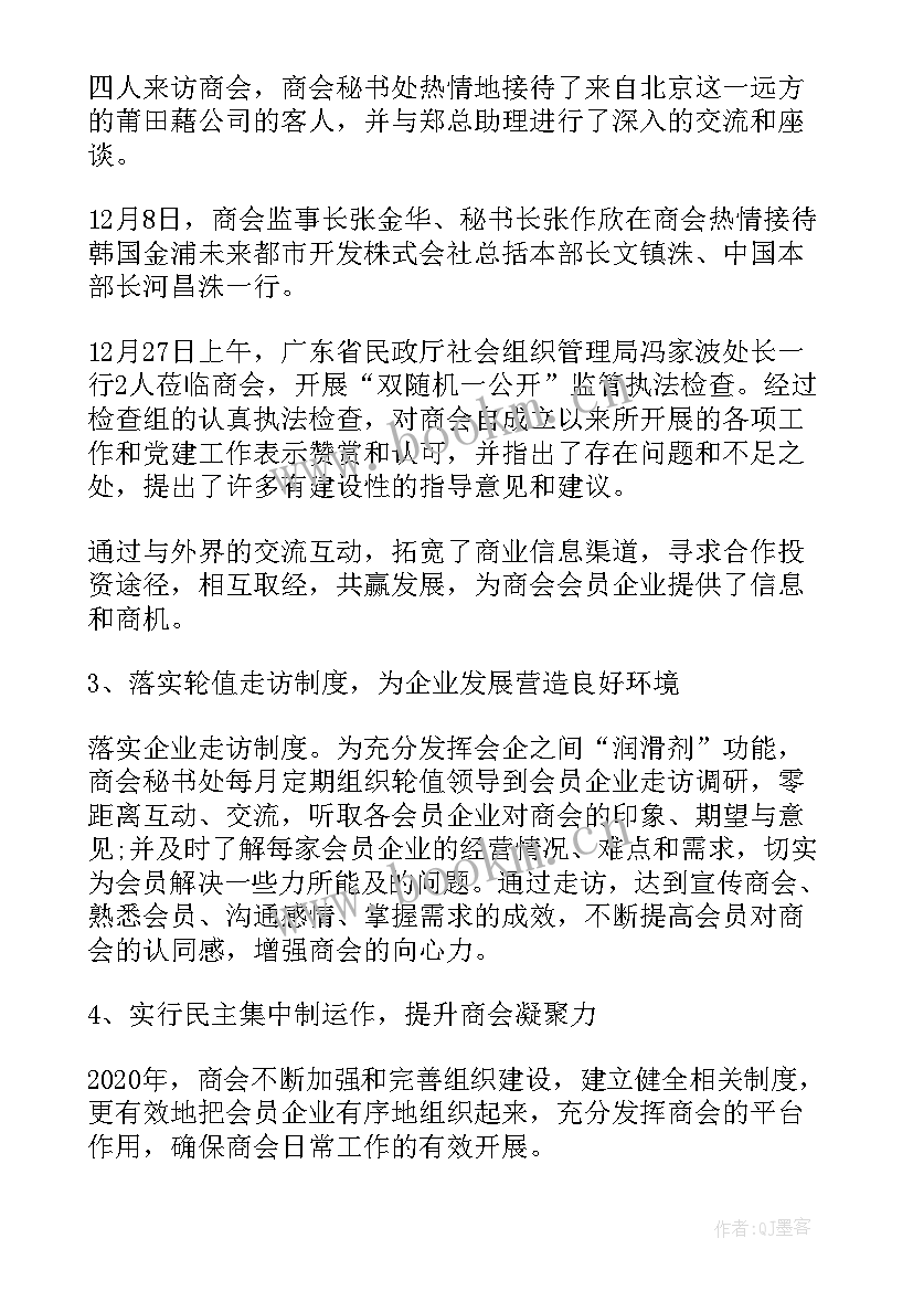 2023年杂志编辑工作总结 杂志发行工作半年工作总结共(汇总5篇)