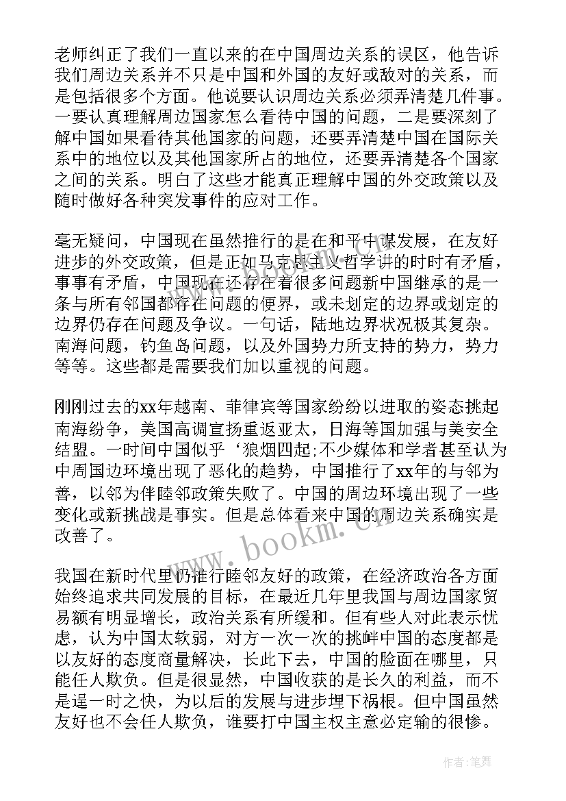 党的历程思想汇报 的入党思想汇报(精选5篇)