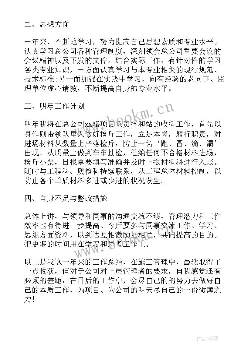 最新农产量调查工作总结(通用7篇)