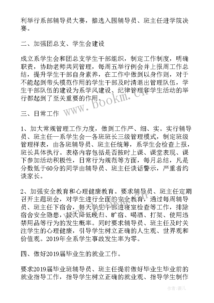 最新医生临床工作总结 临床医生临床工作总结(优质6篇)