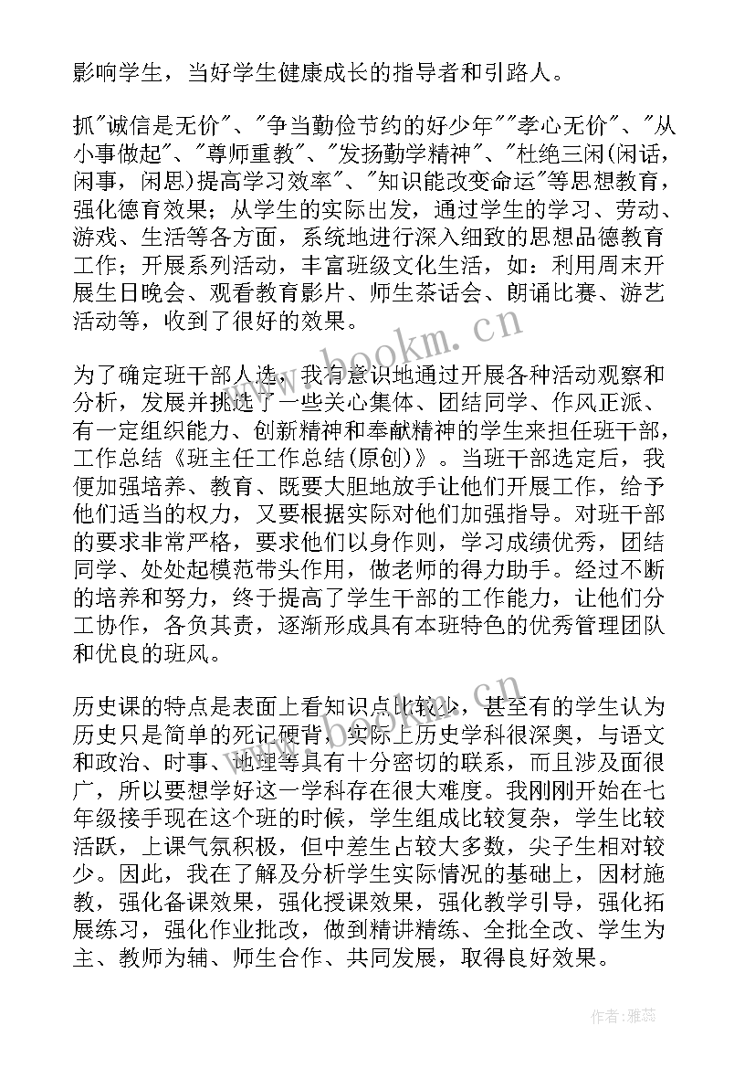 2023年督查员个人工作总结(优秀10篇)