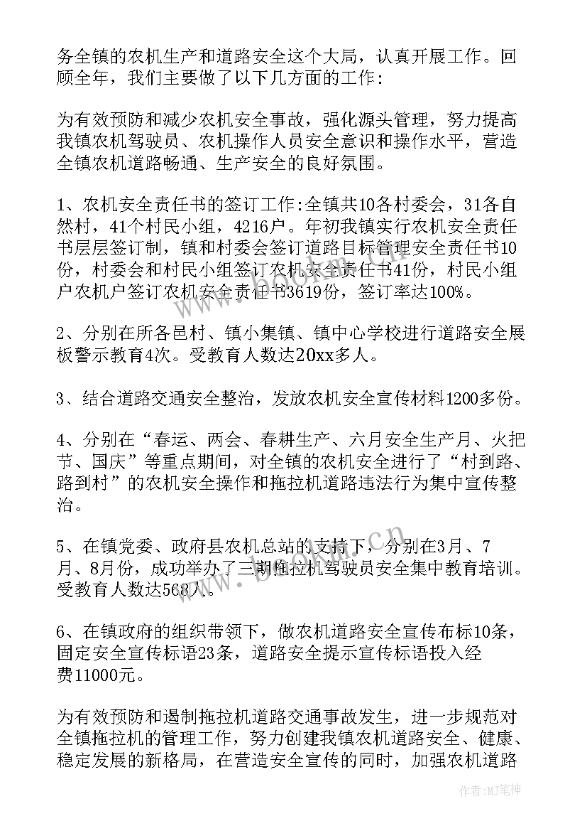 最新乡镇环卫站工作总结(精选5篇)