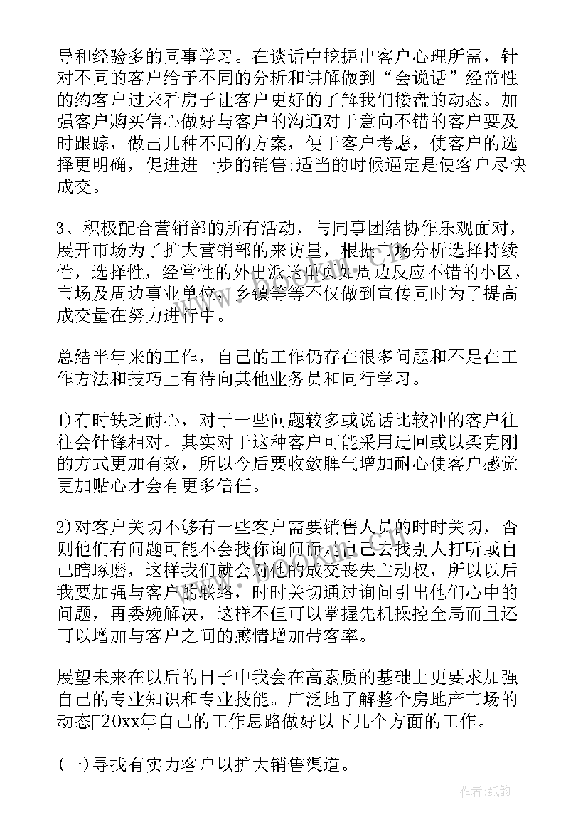 2023年办案经验总结(优秀7篇)