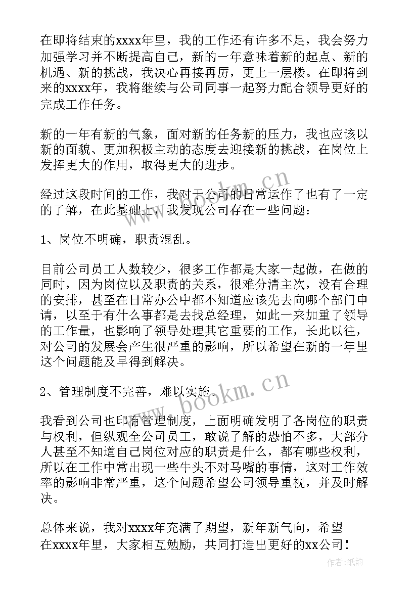 2023年办案经验总结(优秀7篇)