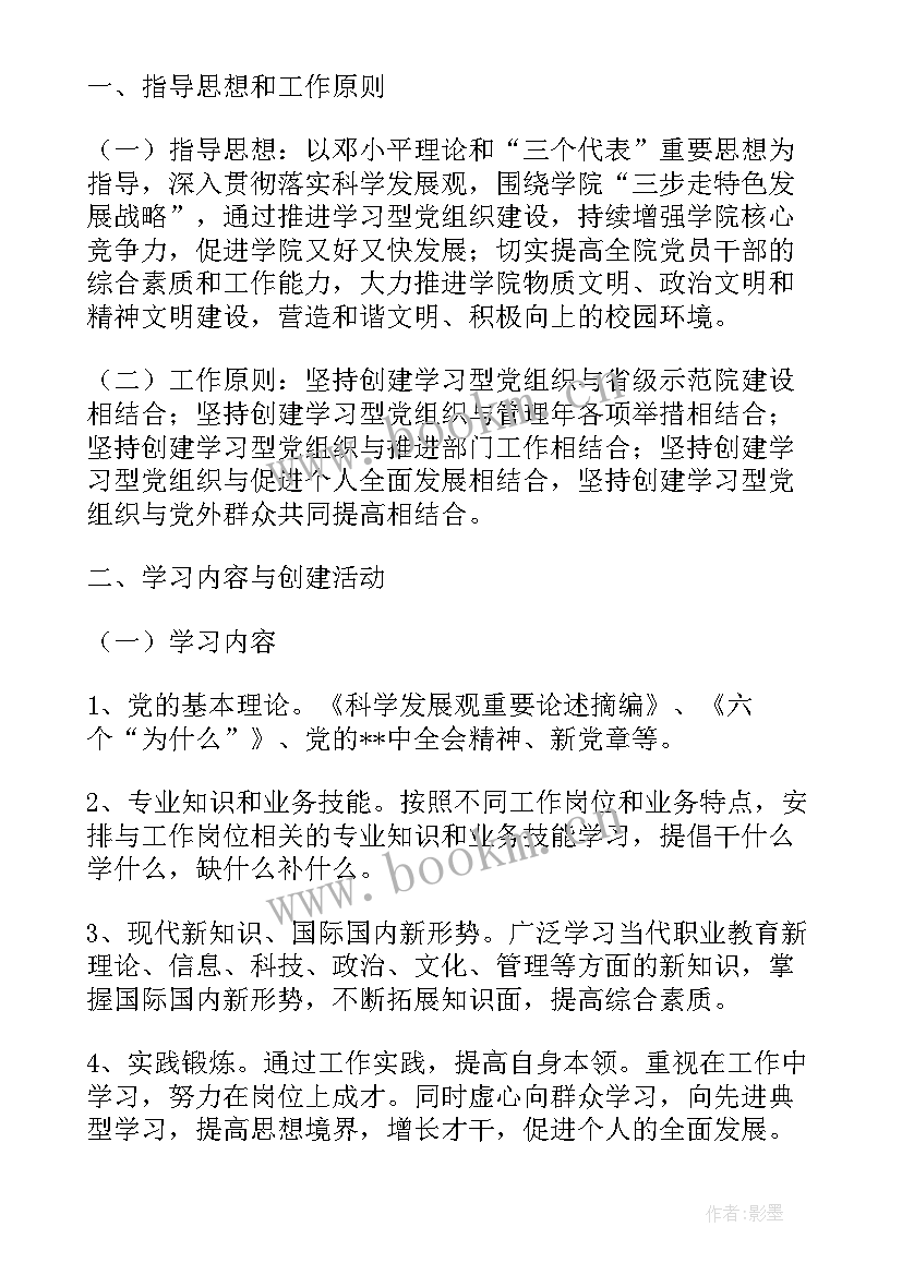 2023年家乡建设指导思想 建设家乡的演讲稿(优质7篇)