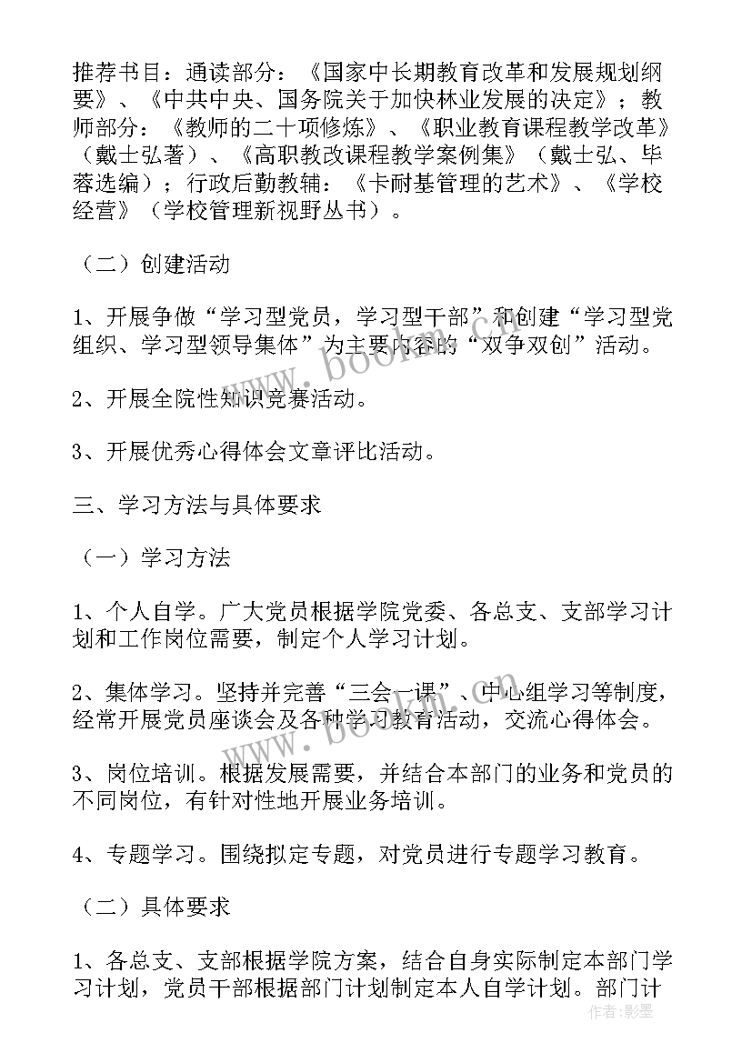 2023年家乡建设指导思想 建设家乡的演讲稿(优质7篇)