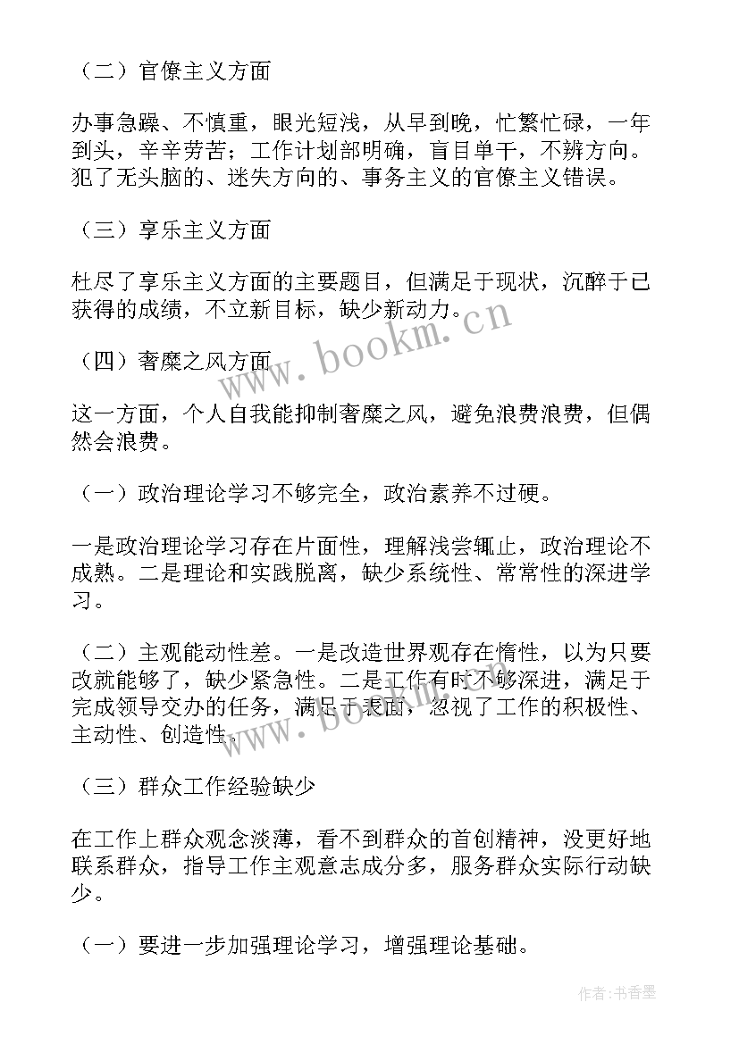 2023年改善学风的工作计划和目标 改善工作计划与措施优选(优秀8篇)