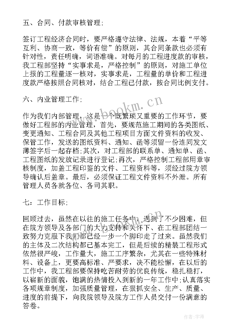 2023年支付清算宣传工作总结(汇总5篇)