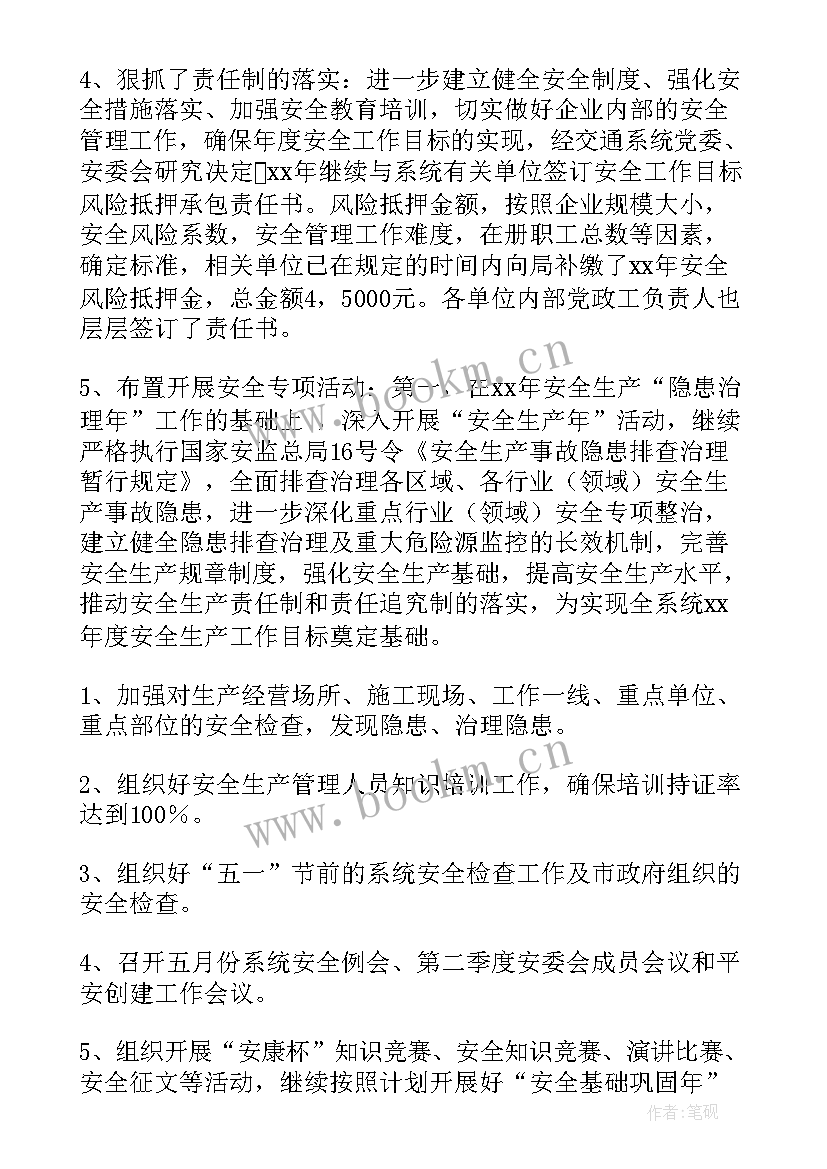 2023年民警季度工作计划总结报告 监管民警季度工作计划(实用6篇)