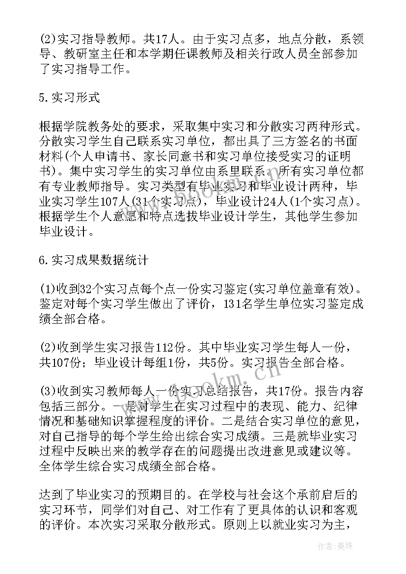 最新市场工作总结 市场部工作总结(大全5篇)