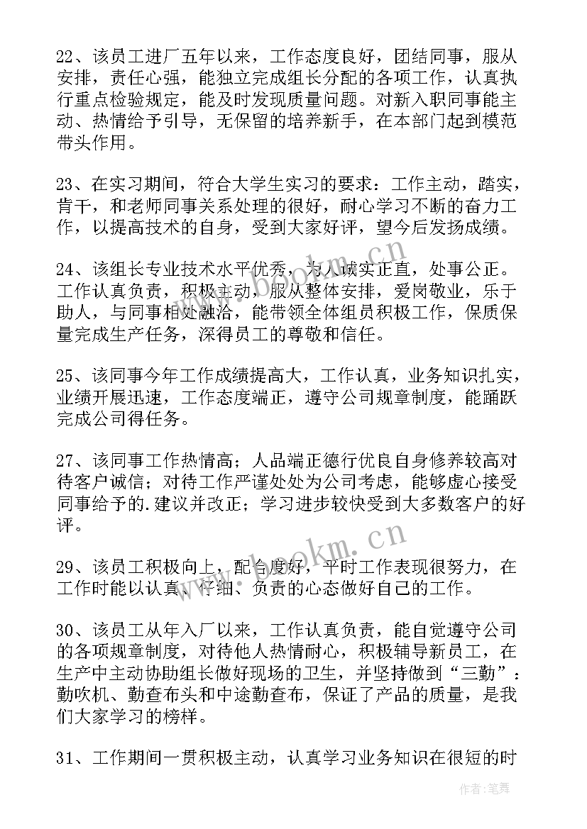 2023年云平台工作流程 平台审核工作总结(实用5篇)