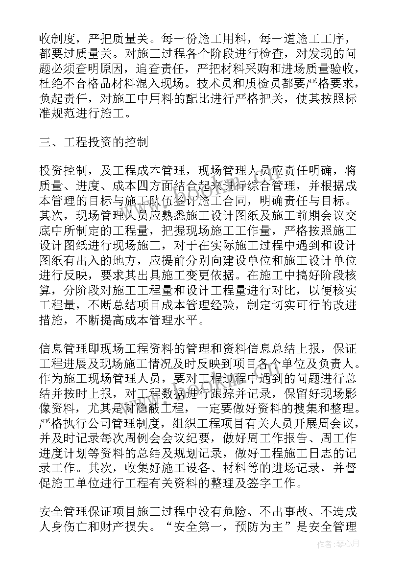 最新隧道标志工作总结(优秀5篇)