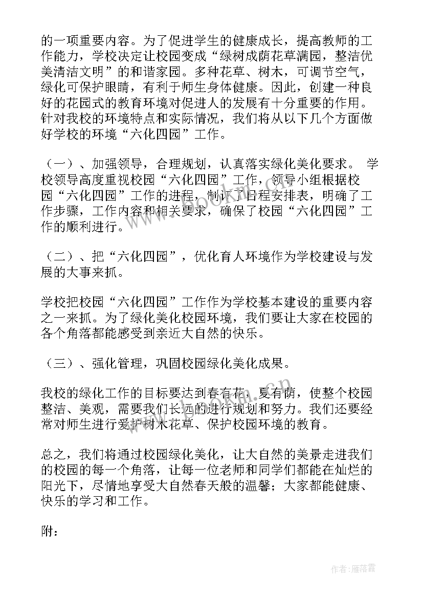 最新访船报告如何写(大全7篇)