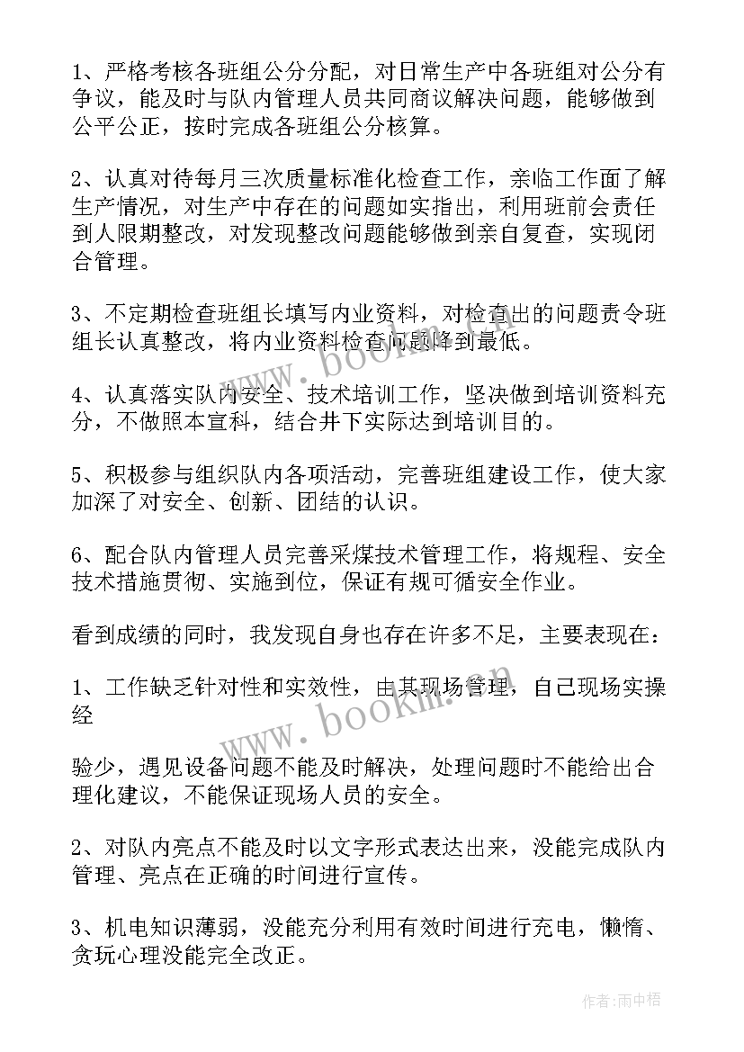 最新馆长发言稿(模板6篇)