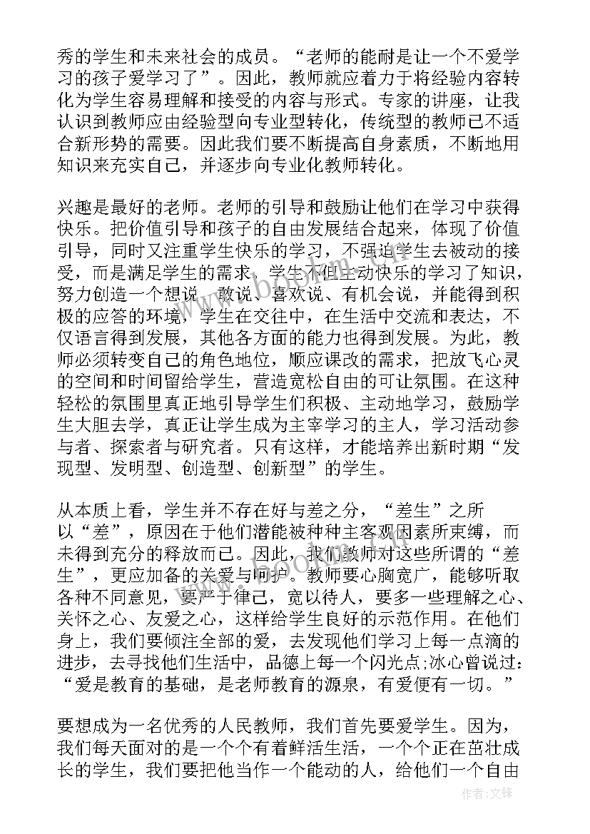 最新汽车电子实训心得体会(通用10篇)