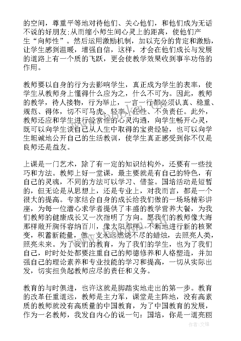 最新汽车电子实训心得体会(通用10篇)