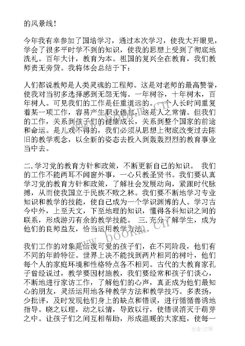 最新汽车电子实训心得体会(通用10篇)