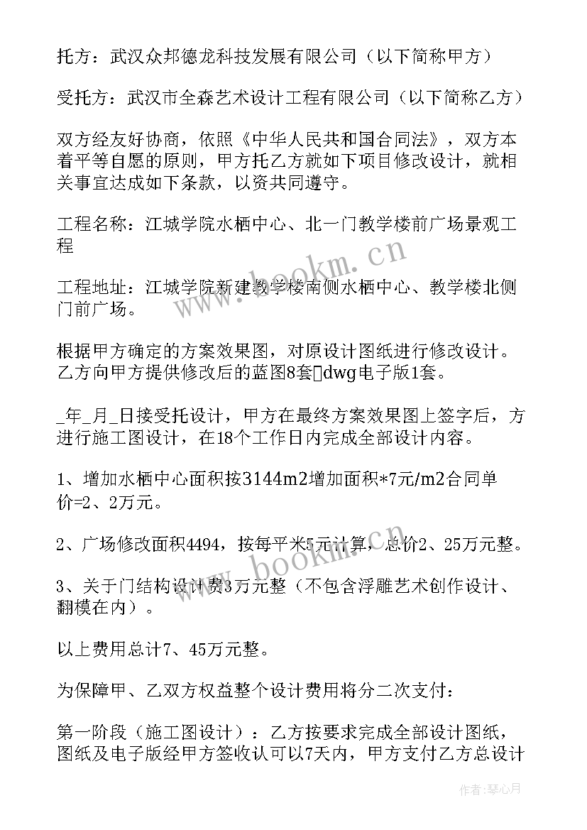 最新建筑合同协议 劳务建筑合同(精选8篇)