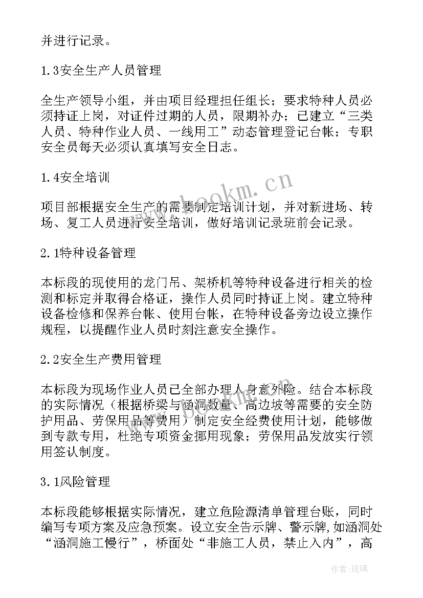 最新禁烟工作简报(实用7篇)