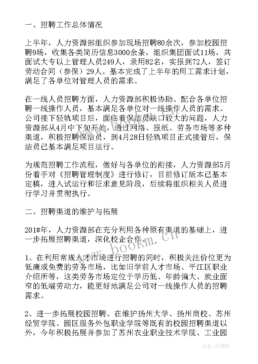 2023年年底党委工作总结 年底工作总结(通用10篇)