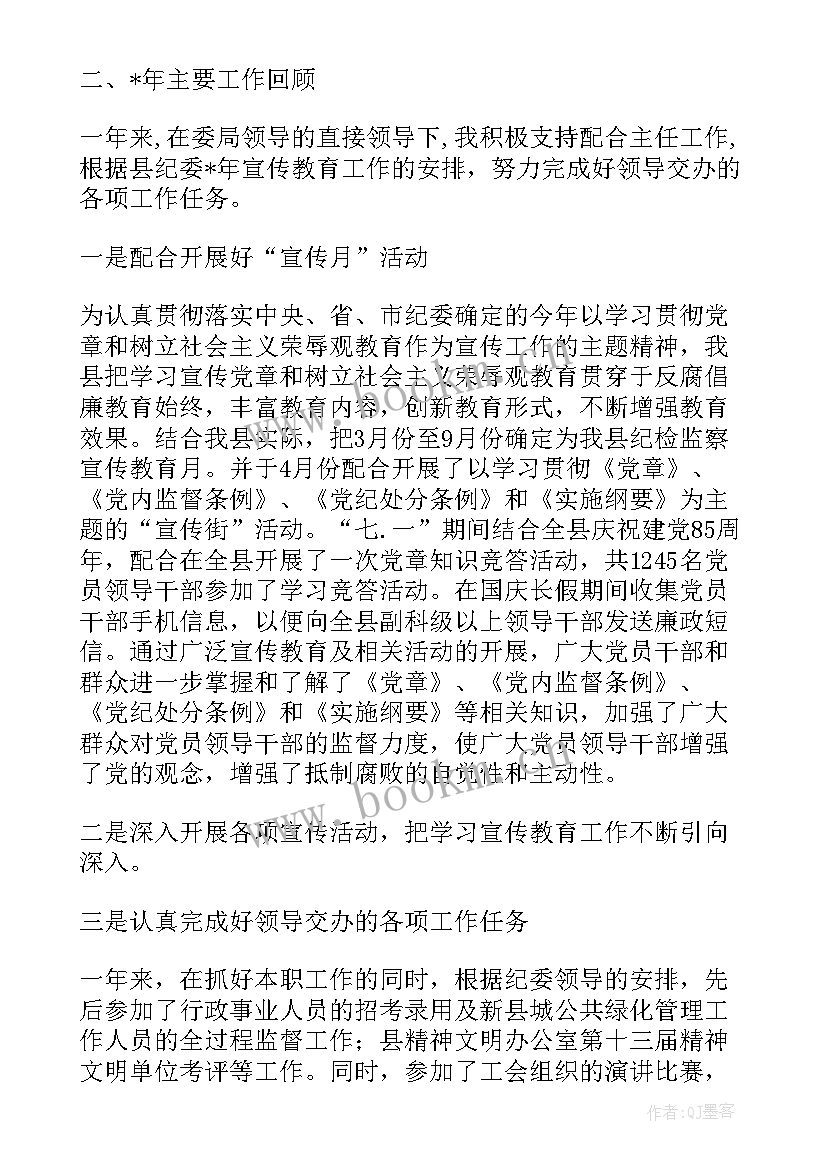 最新校车工作总结报告(模板6篇)