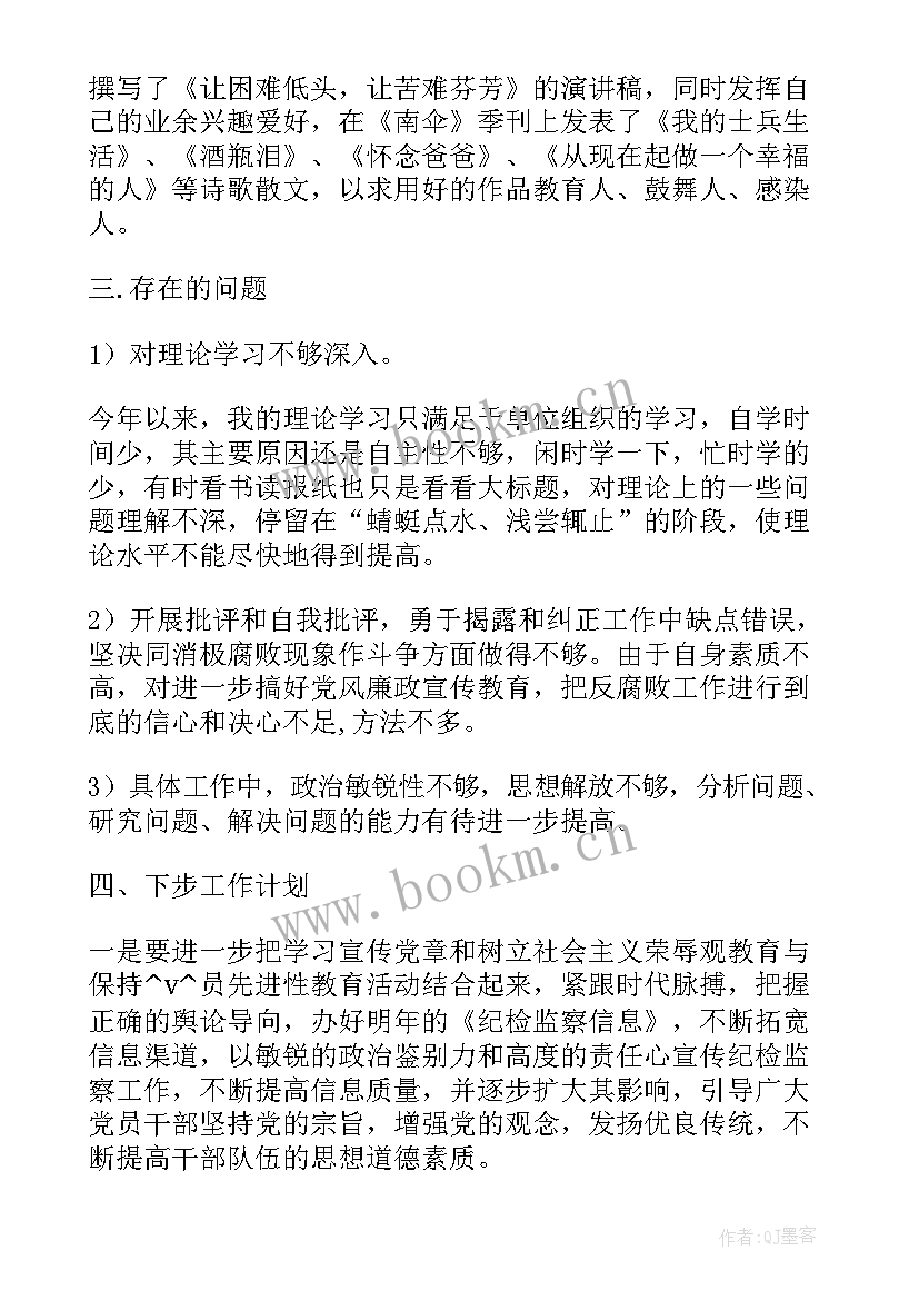 最新校车工作总结报告(模板6篇)