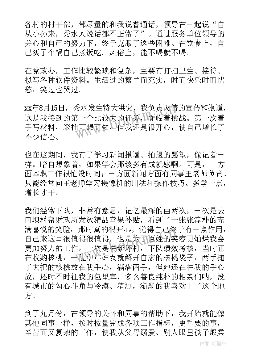 最新校车工作总结报告(模板6篇)