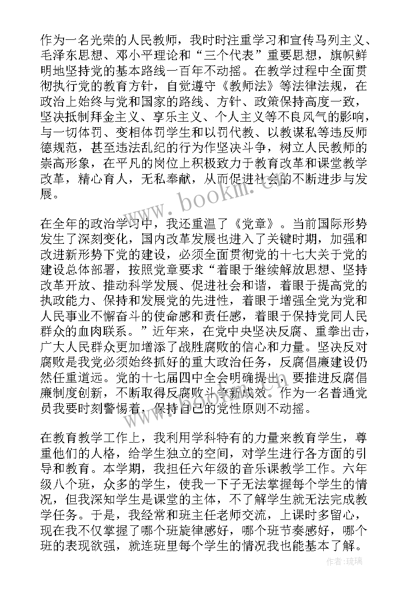 2023年法官助理入党思想汇报(大全5篇)