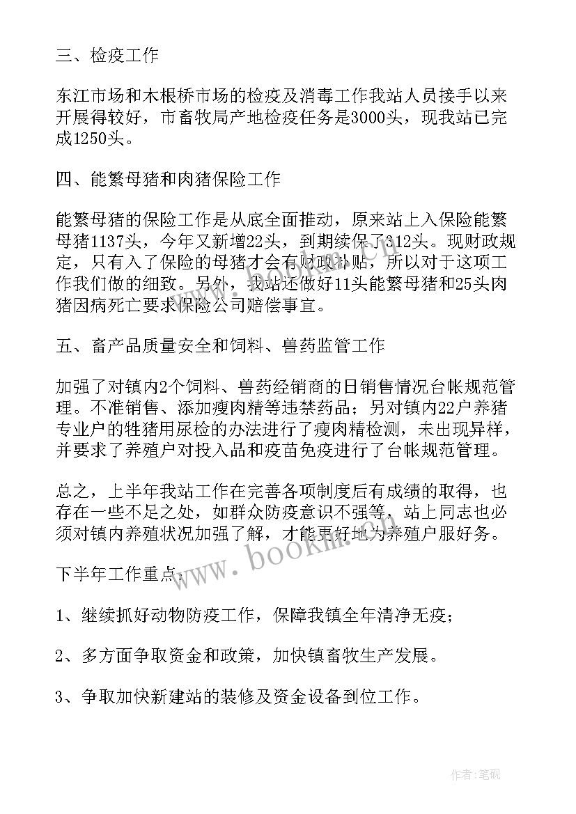 2023年社区疫情年度工作总结 村社区疫情防控工作总结(优质5篇)