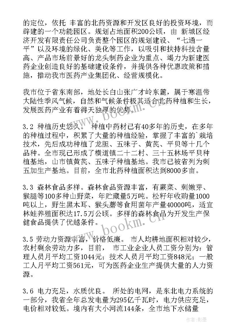 2023年规划计划工作总结 规划工作计划(汇总5篇)