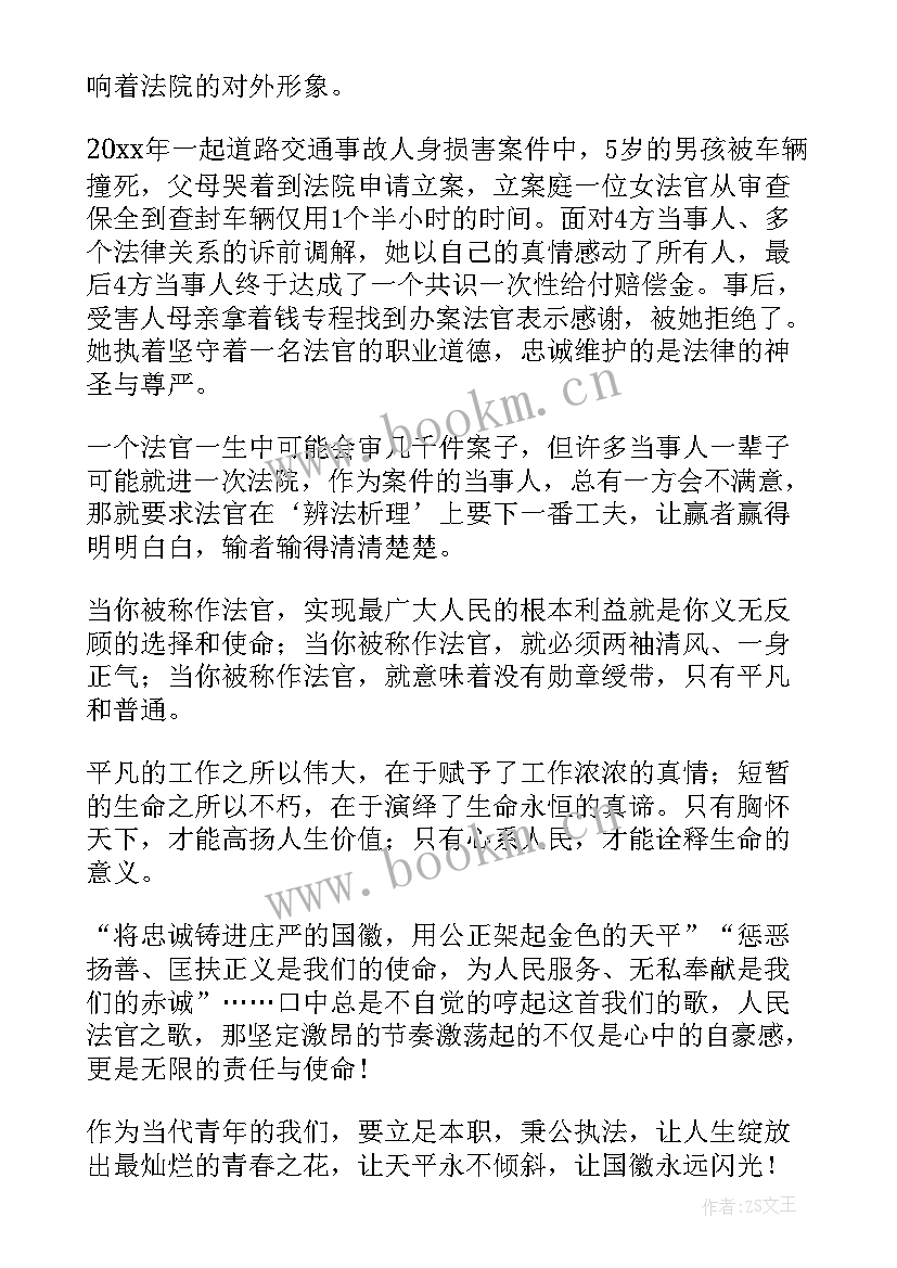 2023年讲文明树新风扬正气促和谐演讲稿(汇总7篇)