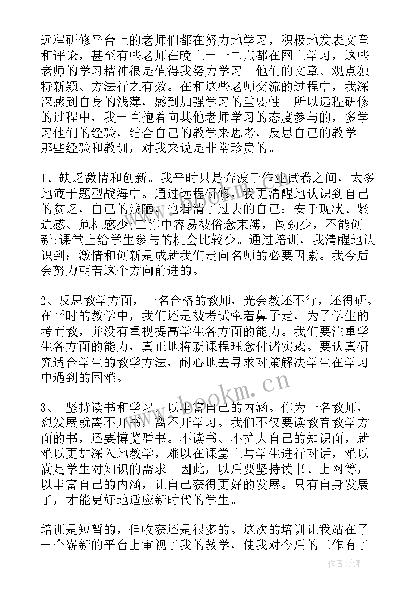 汽修学生工作总结(大全9篇)