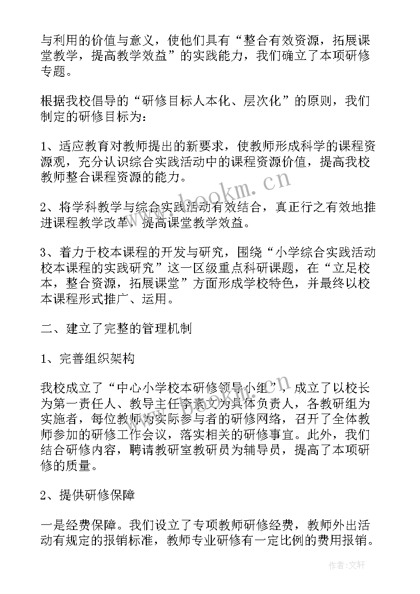 汽修学生工作总结(大全9篇)