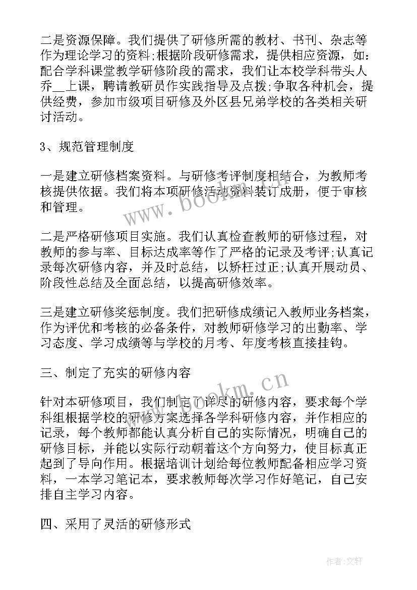 汽修学生工作总结(大全9篇)