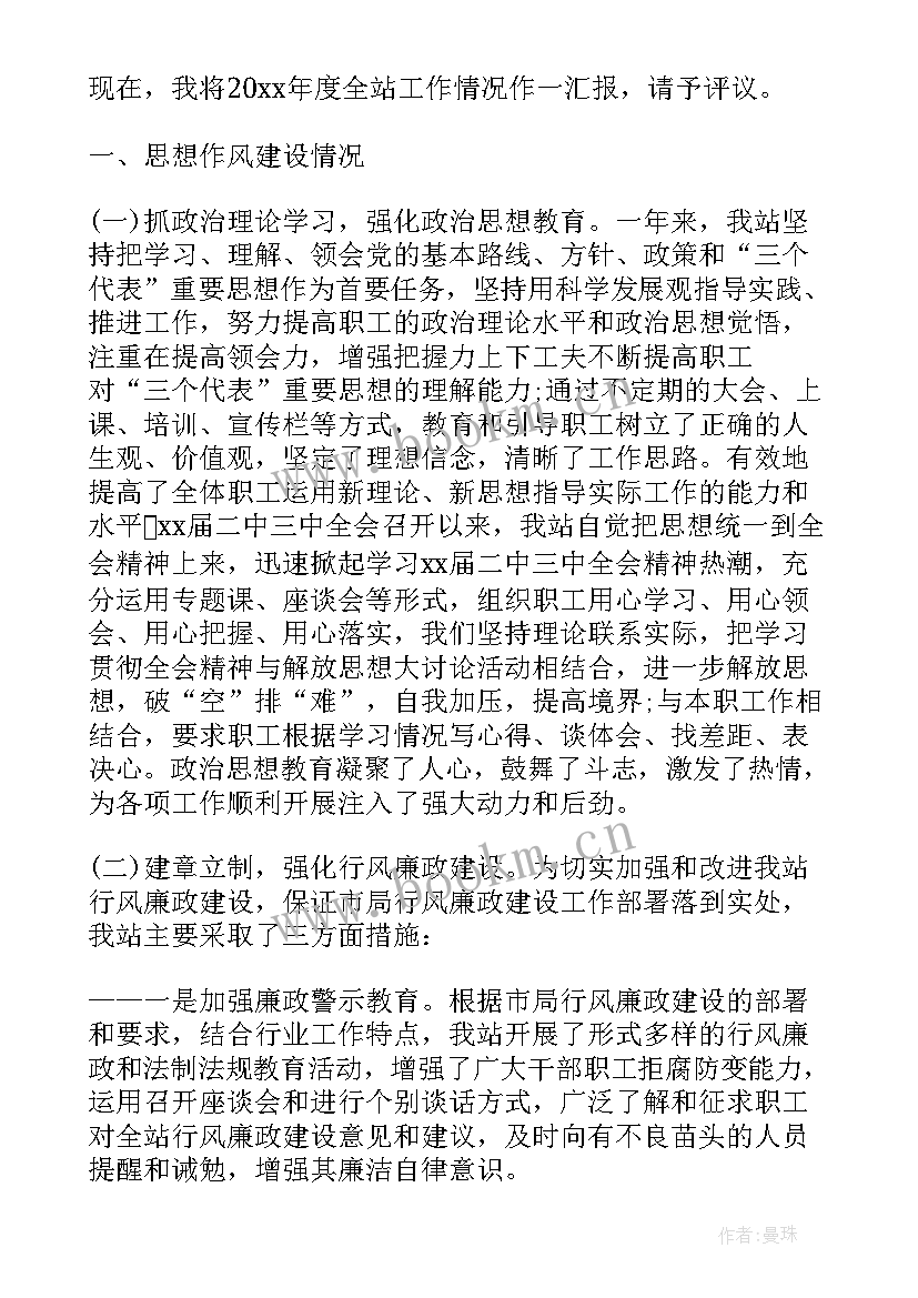 2023年高速引导员工作计划 政务大厅引导员工作计划(优秀5篇)