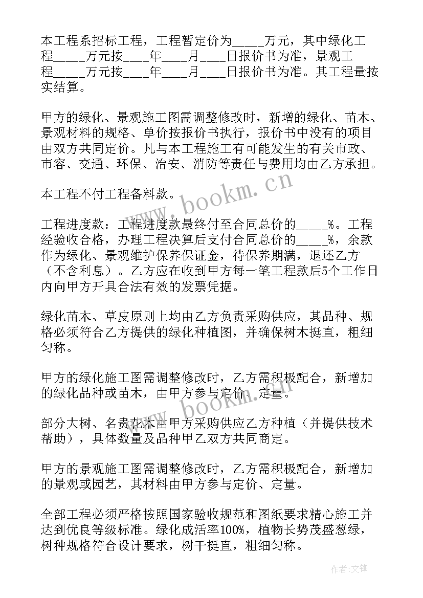 2023年吊装玻璃施工方案(模板5篇)