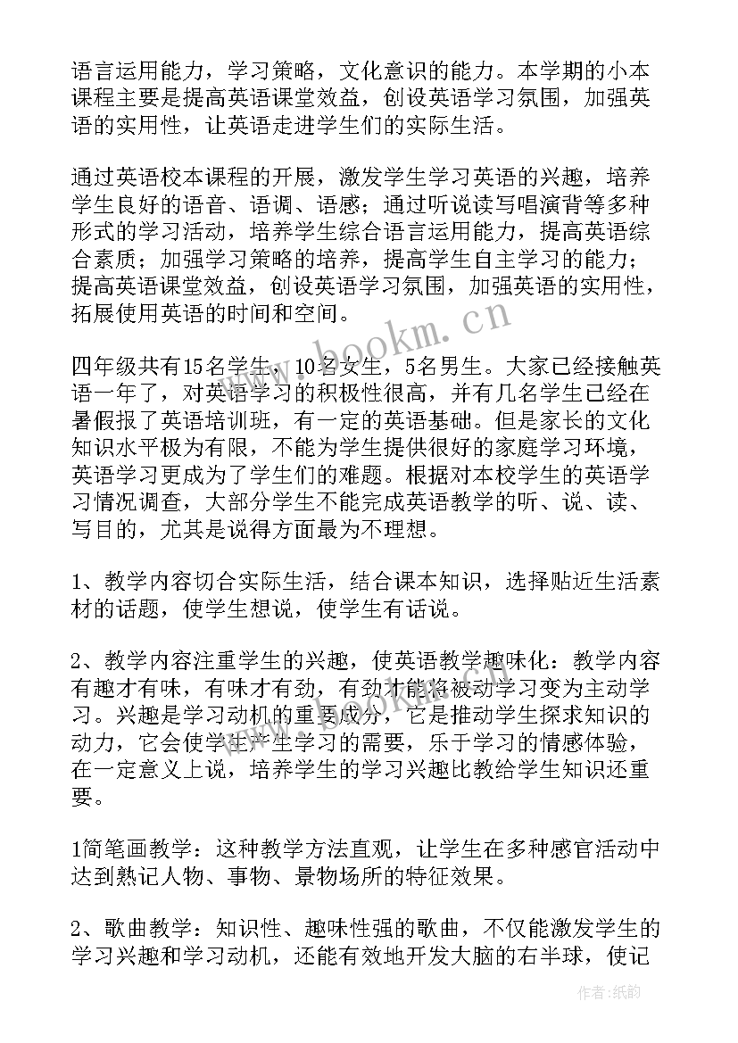 最新街舞兴趣班工作计划和目标(优秀5篇)