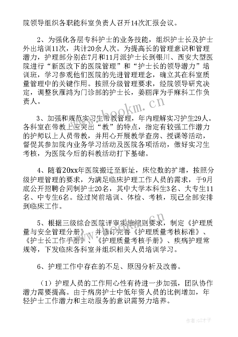 疫情期间寒假总结(实用5篇)