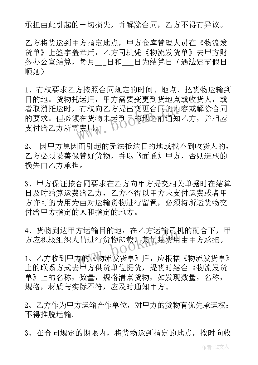 最新工厂与劳务派遣公司签合同 公司雇佣合同(优秀5篇)