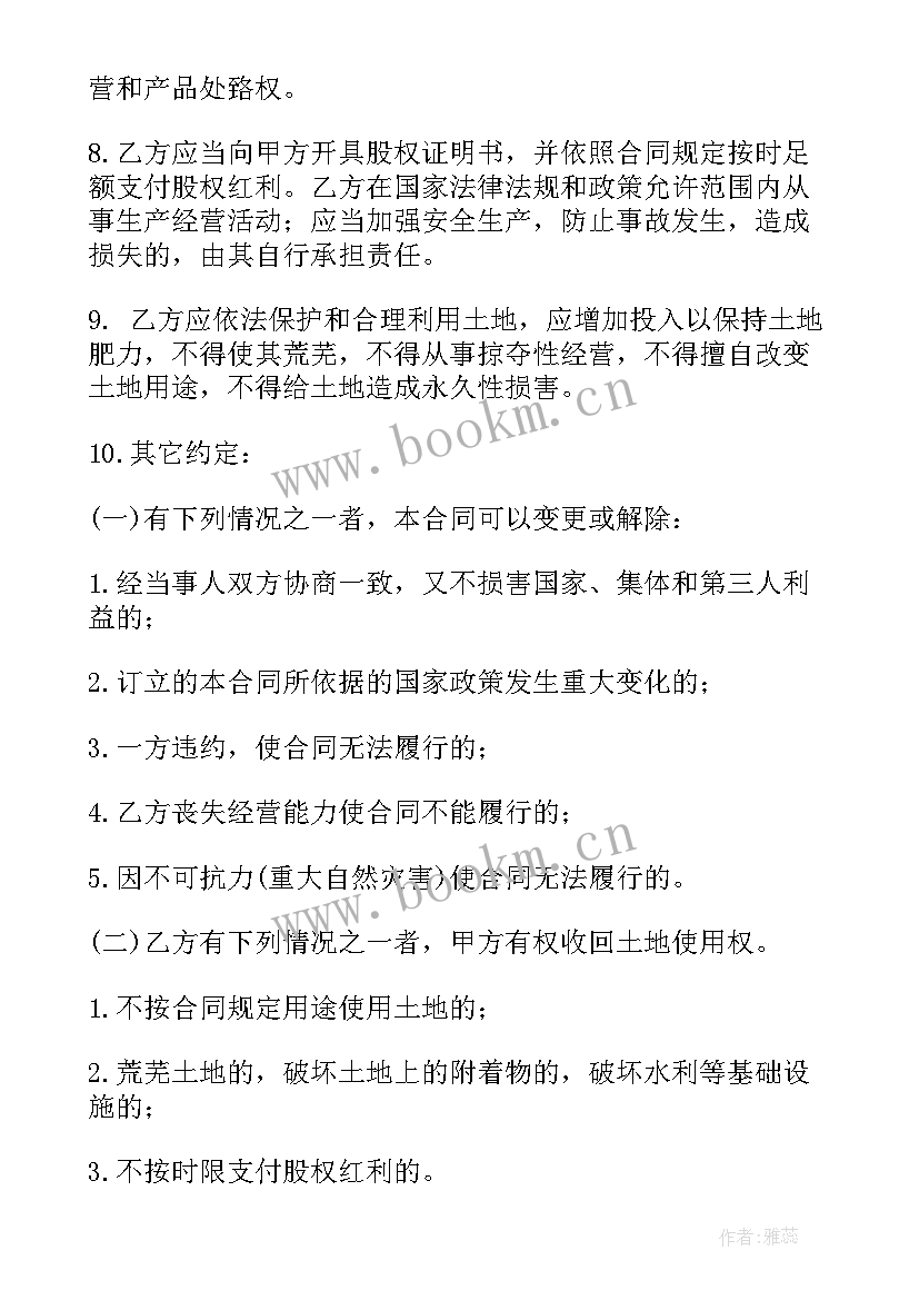 2023年赠送干股需要签合同吗(模板5篇)