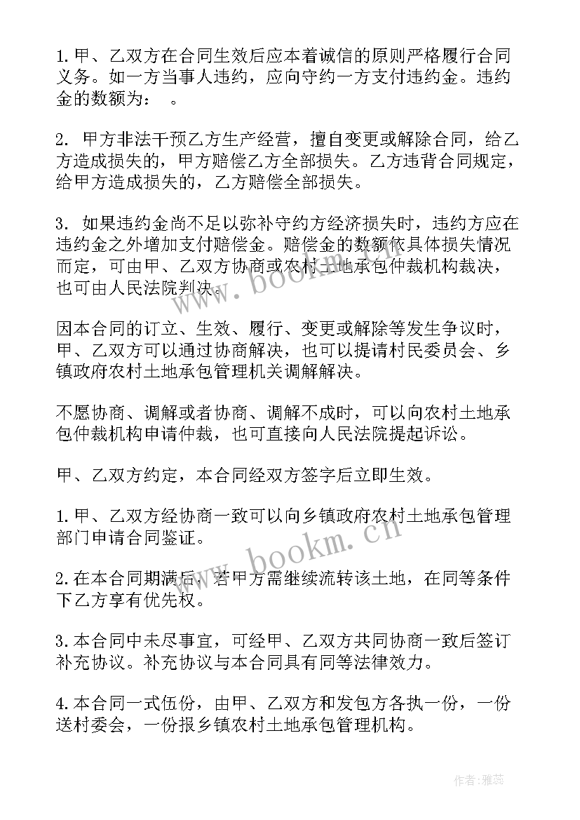 2023年赠送干股需要签合同吗(模板5篇)