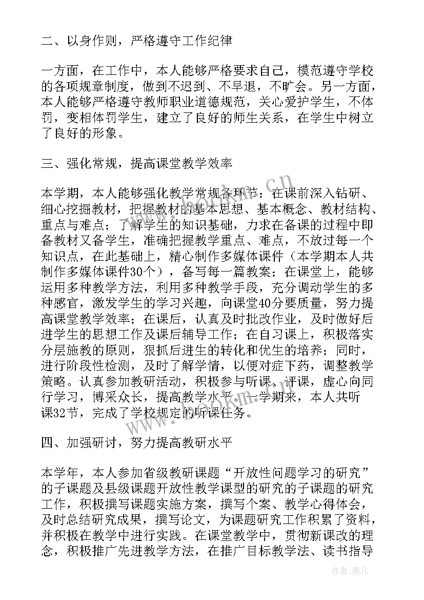 讲座心得体会初中 初中数学教学情景讲座体会心得体会(实用5篇)