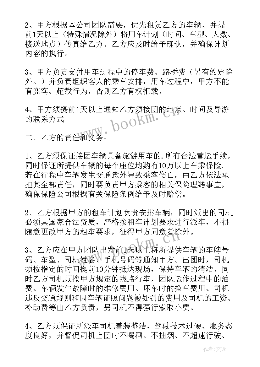 学校的合同哪个部门保管(大全8篇)