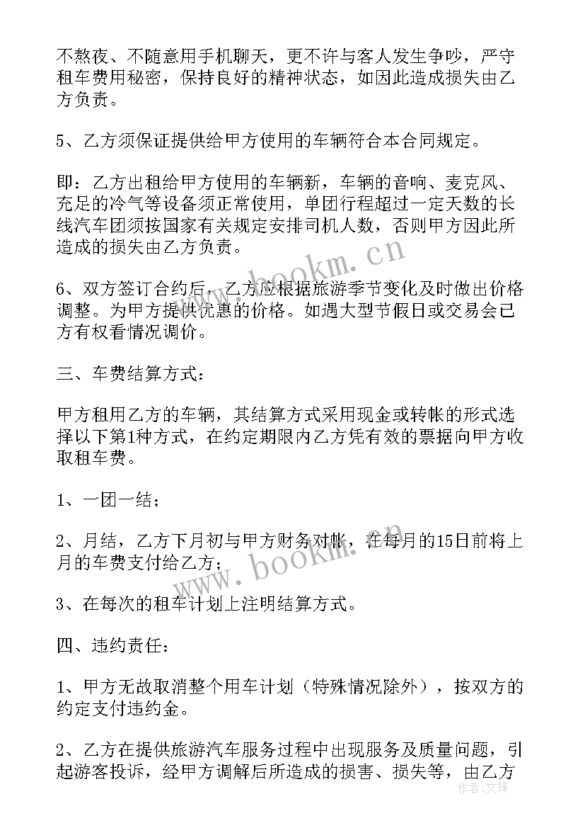 学校的合同哪个部门保管(大全8篇)