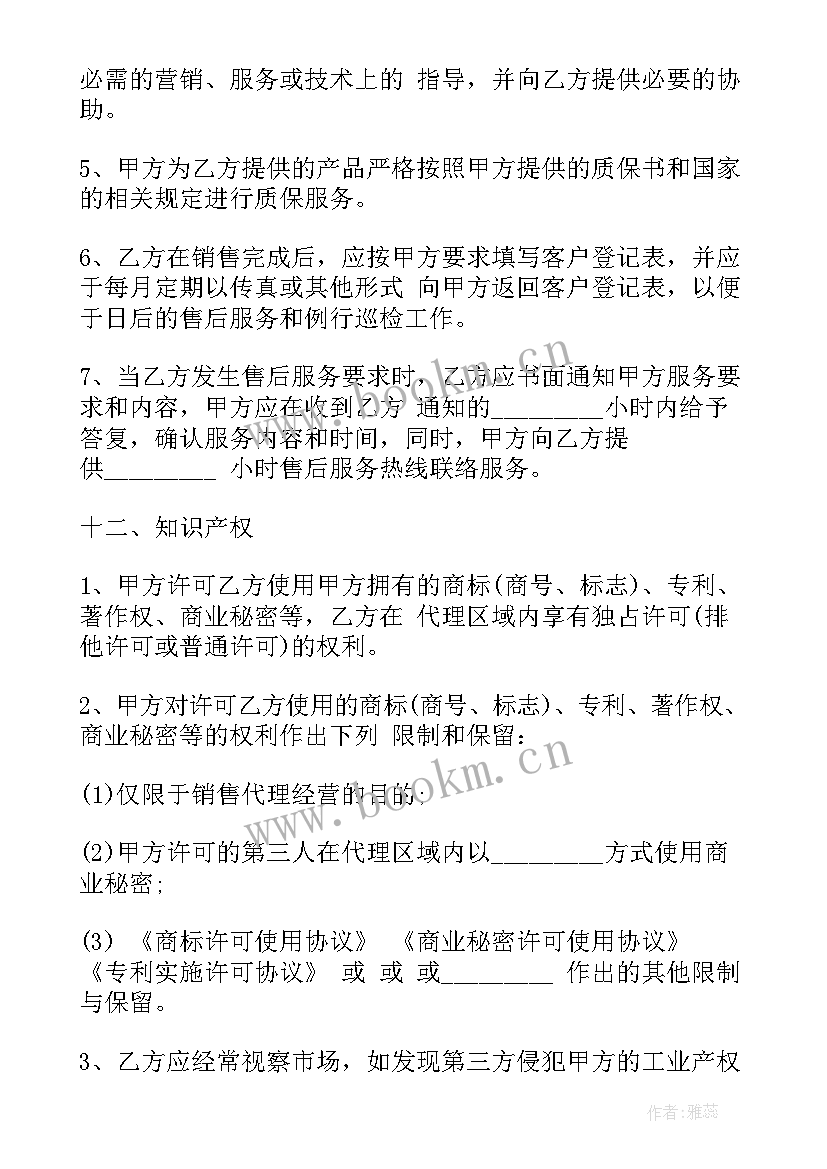 2023年油漆合同签(大全7篇)