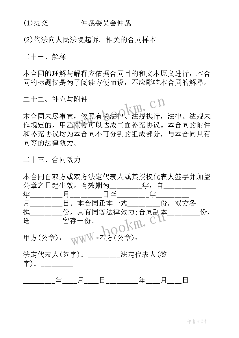 2023年转让铺面合同 简易铺面转让合同(大全5篇)