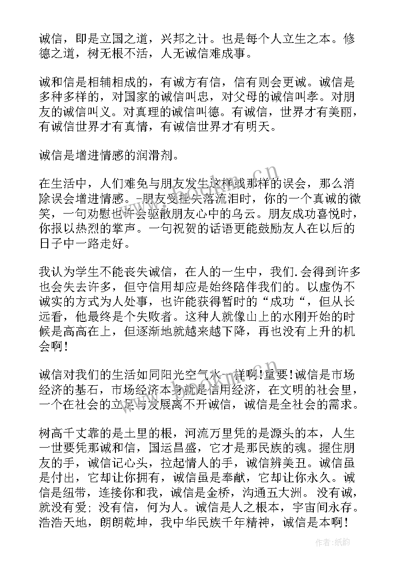 最新团员课心得体会(优秀9篇)