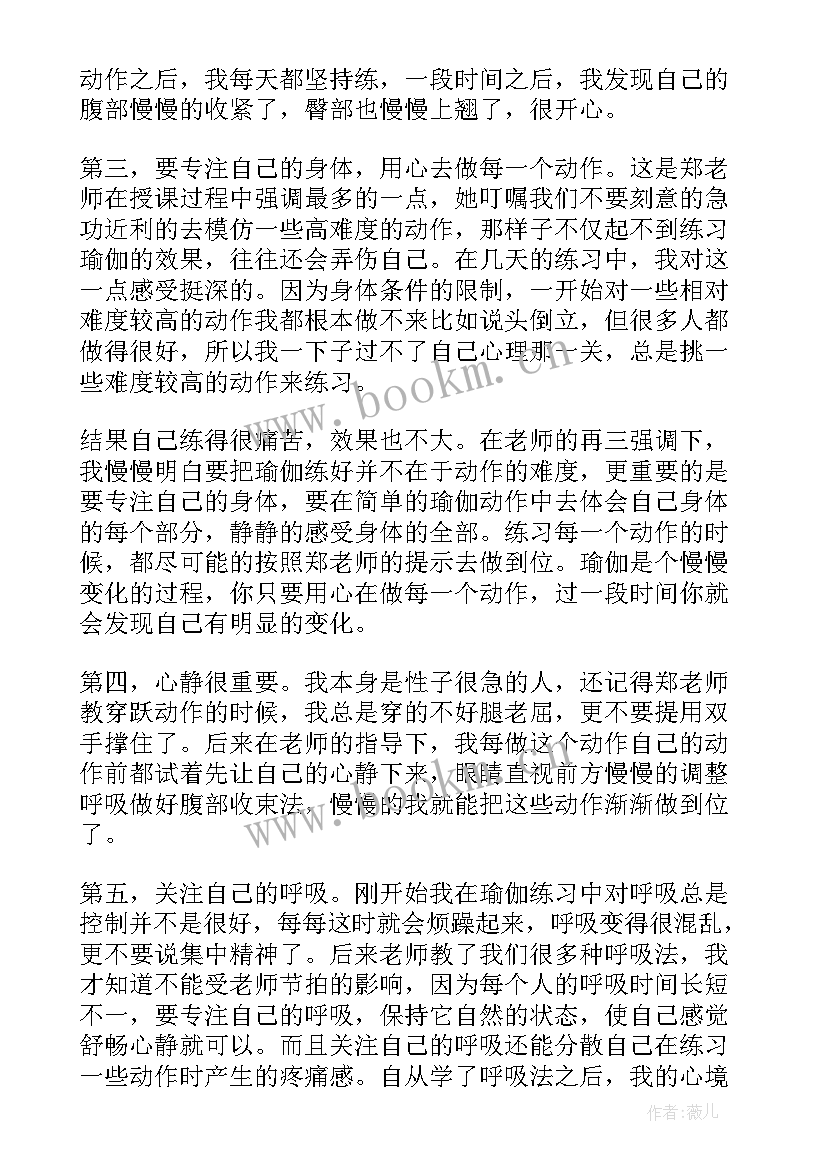 2023年情商培训心得体会四篇 情商培训心得体会(大全6篇)