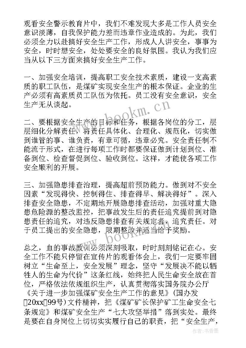 2023年案例的心得体会 案例写心得体会(优质5篇)