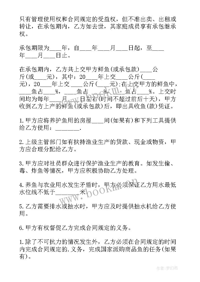 2023年农村自建房修房合同(模板5篇)